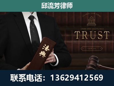 瑞金-专注于刑事辩护