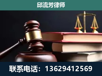 瑞金-刑事案件辩护