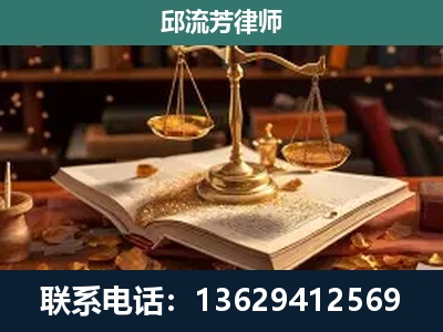 瑞金-新型网络犯罪
