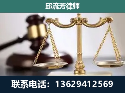 瑞金-刑事案件