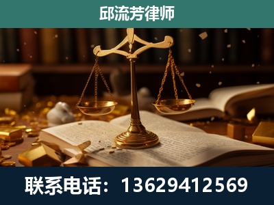 瑞金-遗产继承